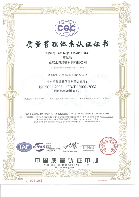 公司榮譽公司榮譽公司榮譽公司榮譽公司榮譽公司榮譽公司榮譽