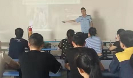 2019年8月8號(hào)利民消防宣傳中心到我司進(jìn)行消防知識(shí)培訓(xùn)